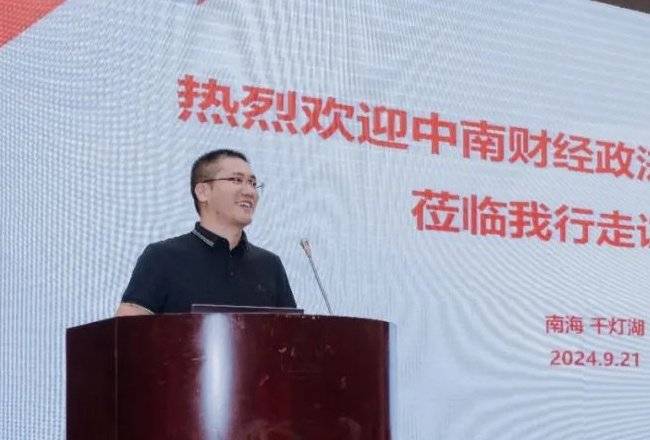 交通银行:副行长杨涛的任职资格获核准