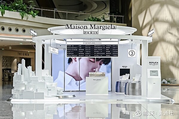 欧莱雅中国正推进旅游零售业务转型