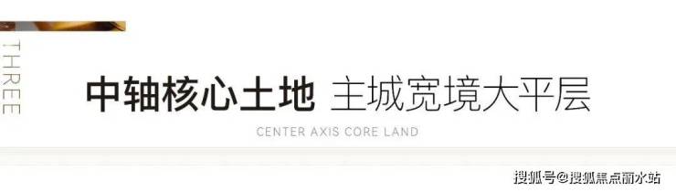 2025苏州全球招商大会举行 总投资3415.7亿元项目集中签约