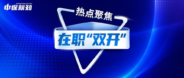 工银安盛人寿保险有限公司原执行董事陶仲伟被