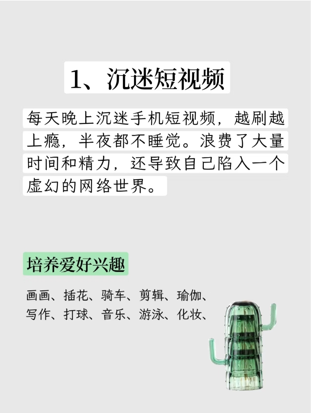 信“心”心理问答｜当"性别"变成职场隐形天花板