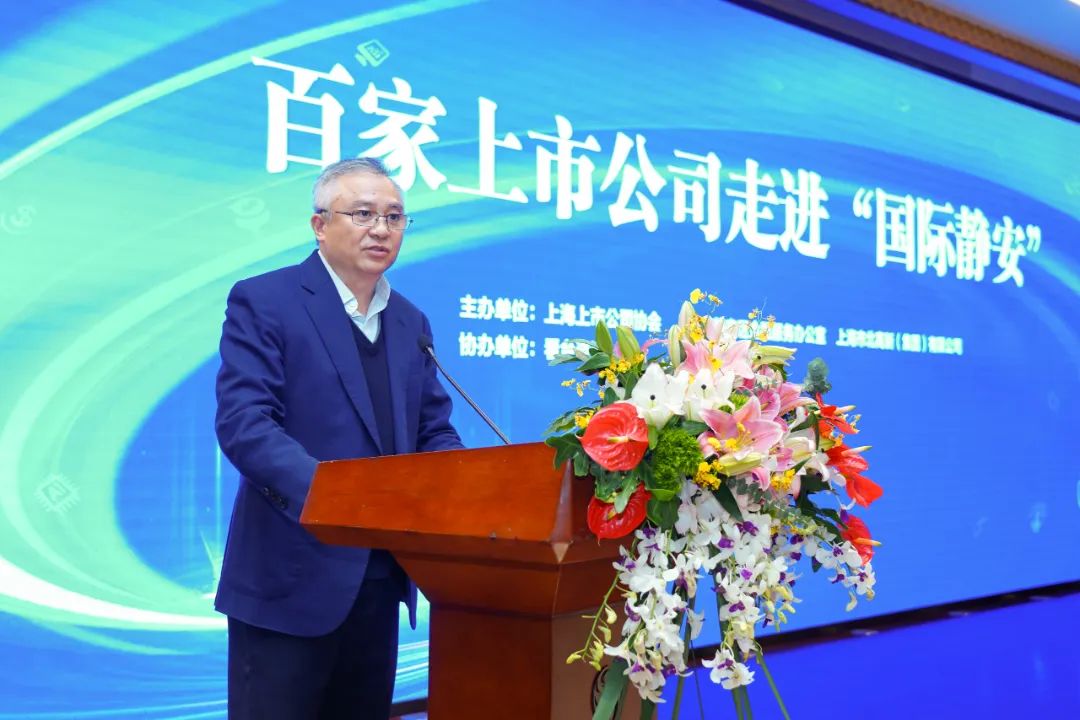 引入源头活水！持续稳定和活跃资本市场