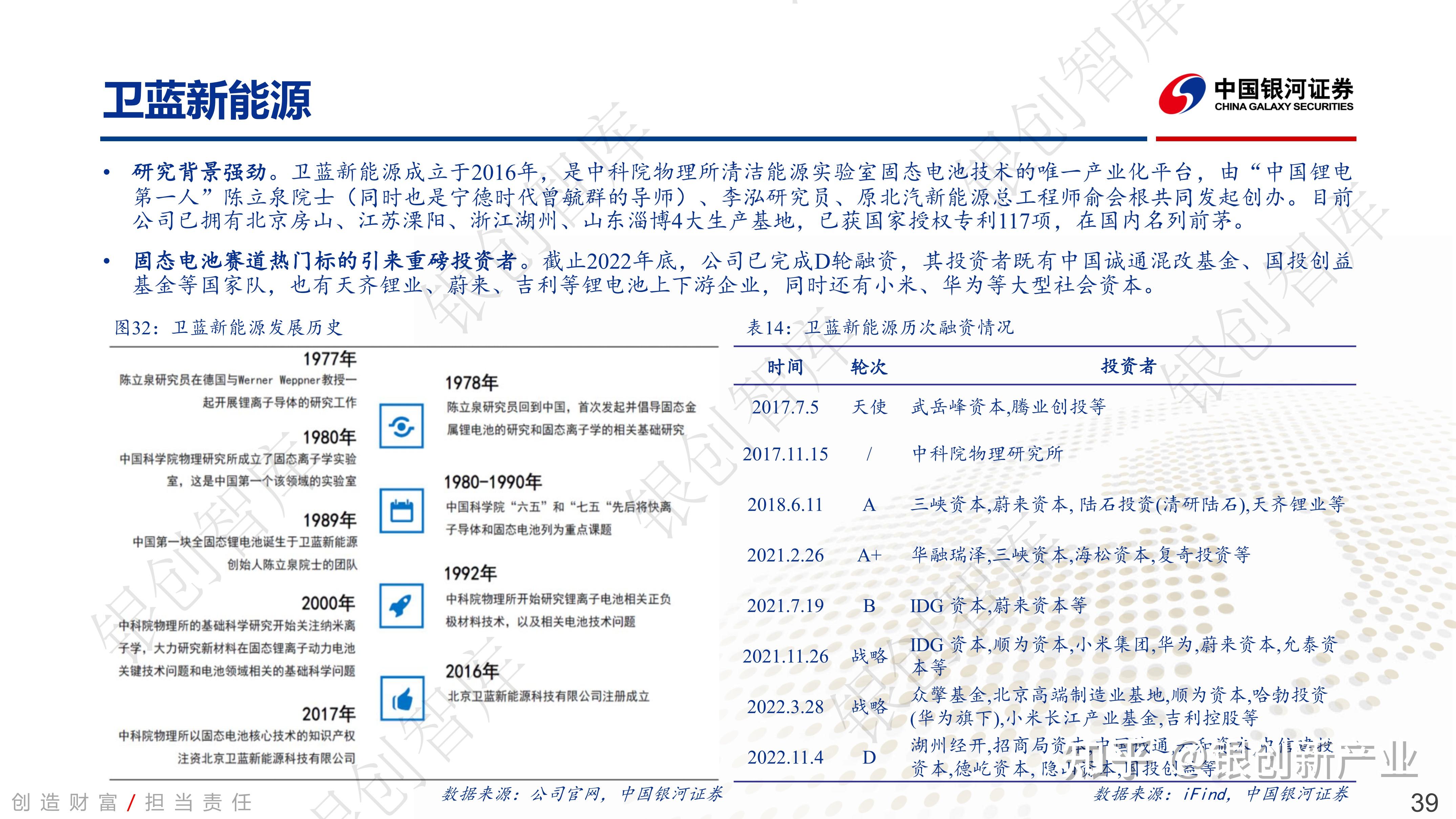银河证券：新质筑基+自主破局 军工行业迎良机