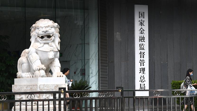 人身险预定利率上限9月或存调整窗口