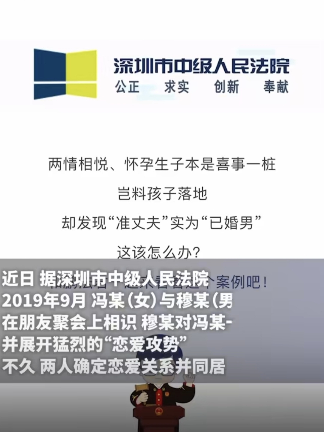 山西“订婚强奸案”案外思考：推动两性对话更重要