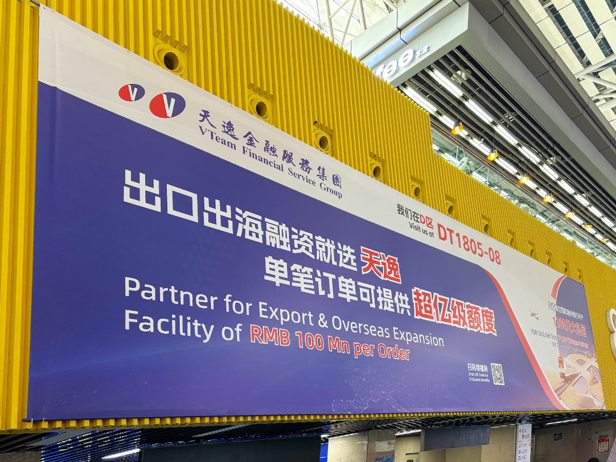 广交会上的外贸企业：“哪怕美国市场受影响，我们其他市场也会发力”