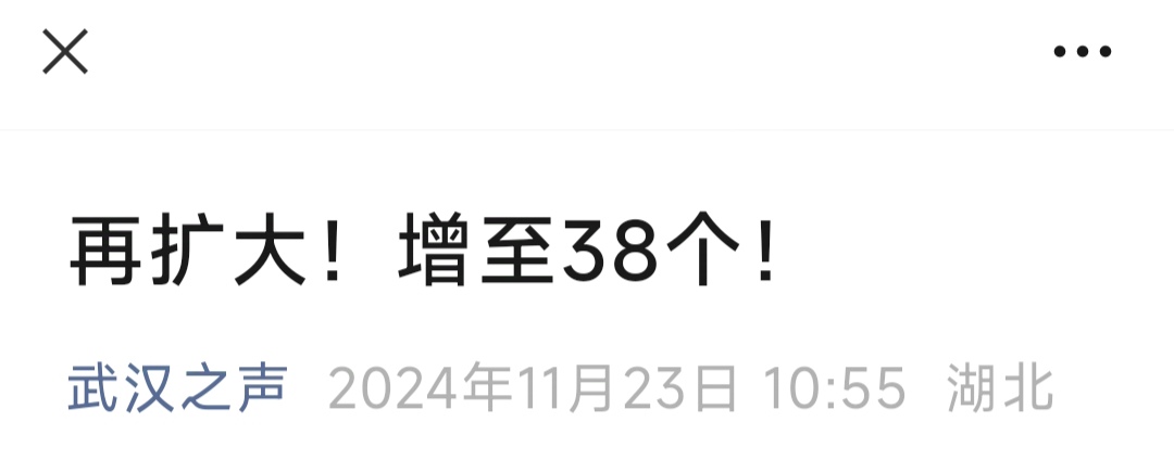 和顺科技（301237）2025年一季报简析：增收不增利