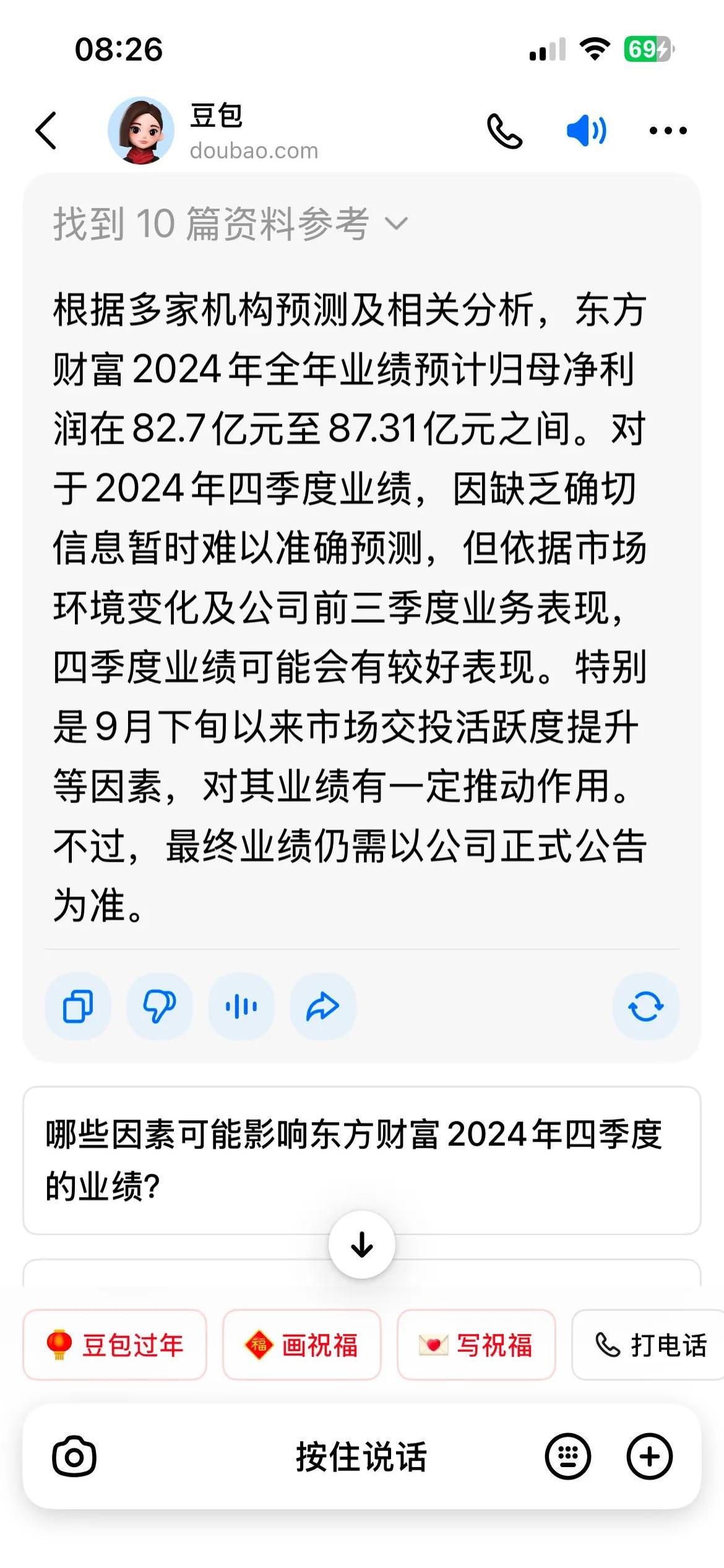 诺思格(301333)2025年一季报简析:净利润增13.12%,应收账款上升