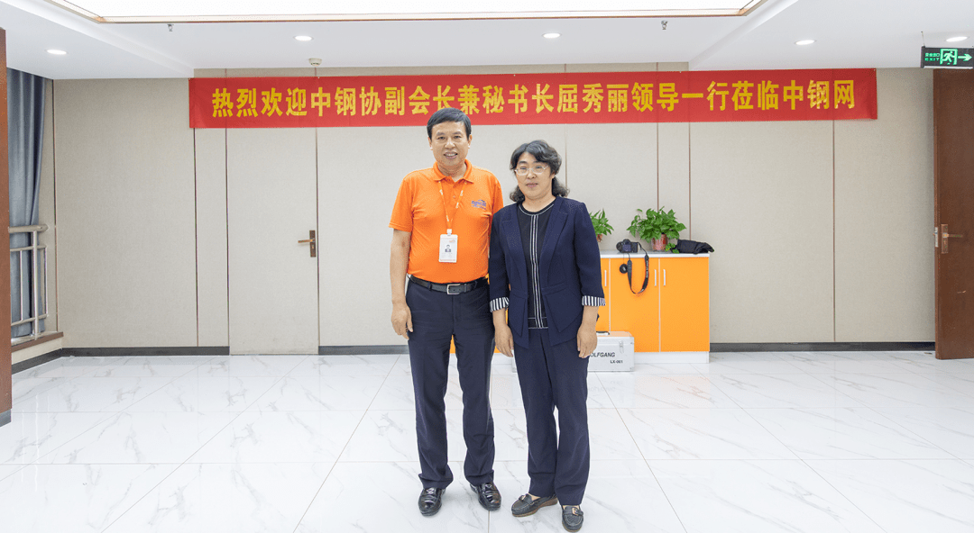 中钢协副秘书长陈玉千：钢铁业供需矛盾突出 “内卷式”竞争只会加剧行业陷入更大的困境