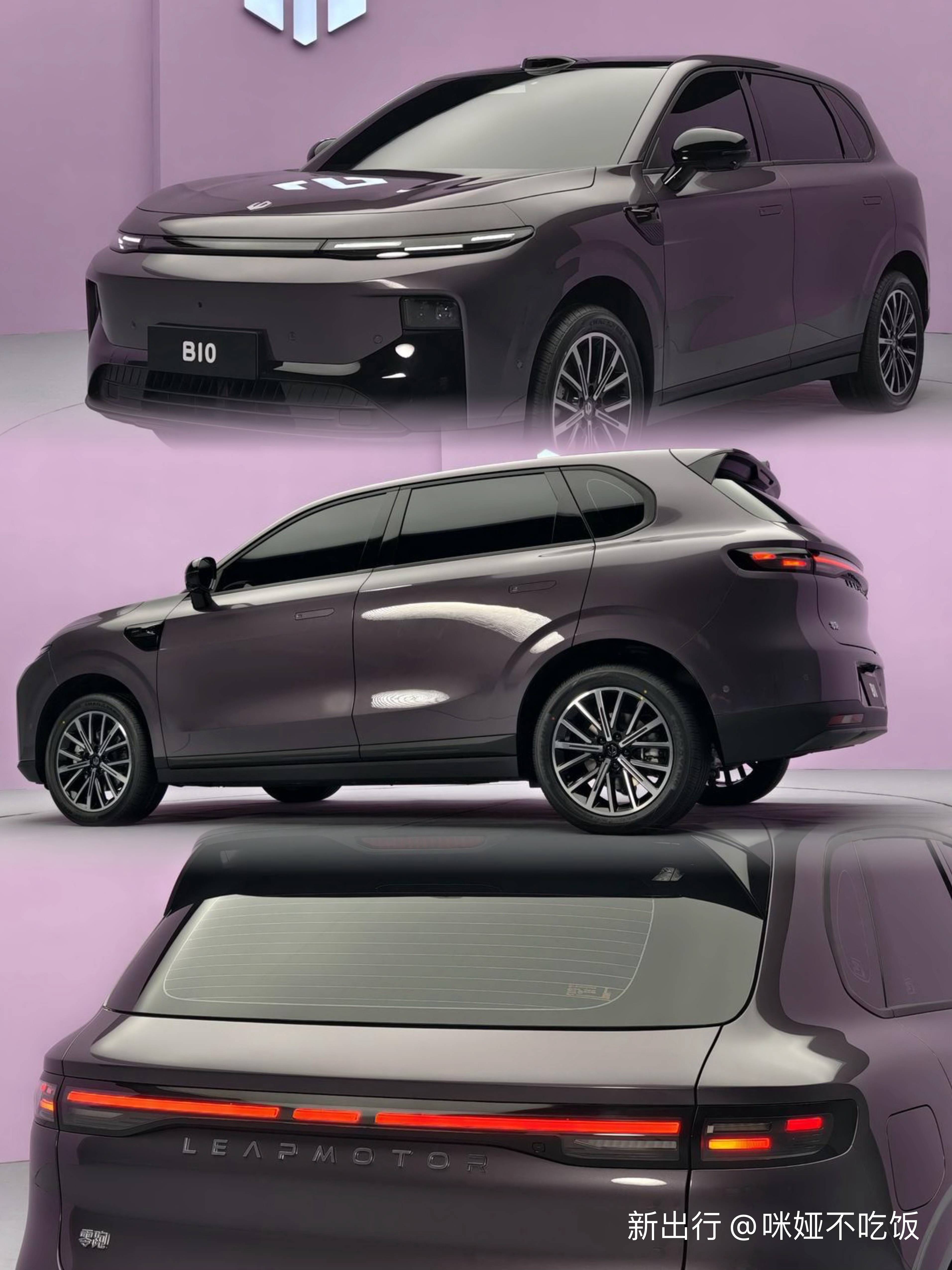 15万级轿车设计细节对标BBA 零跑又一款B系列车型亮相