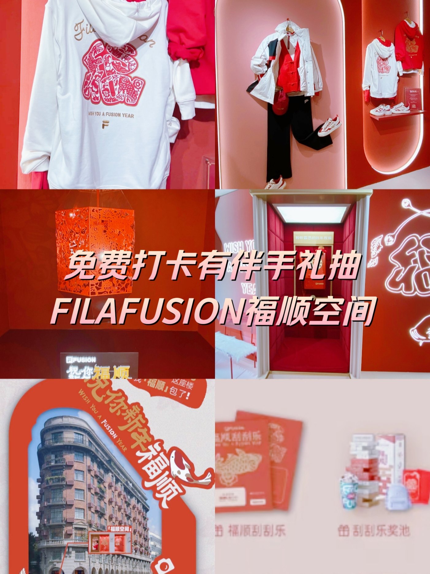 FILA启动「动不动都出片」特别企划