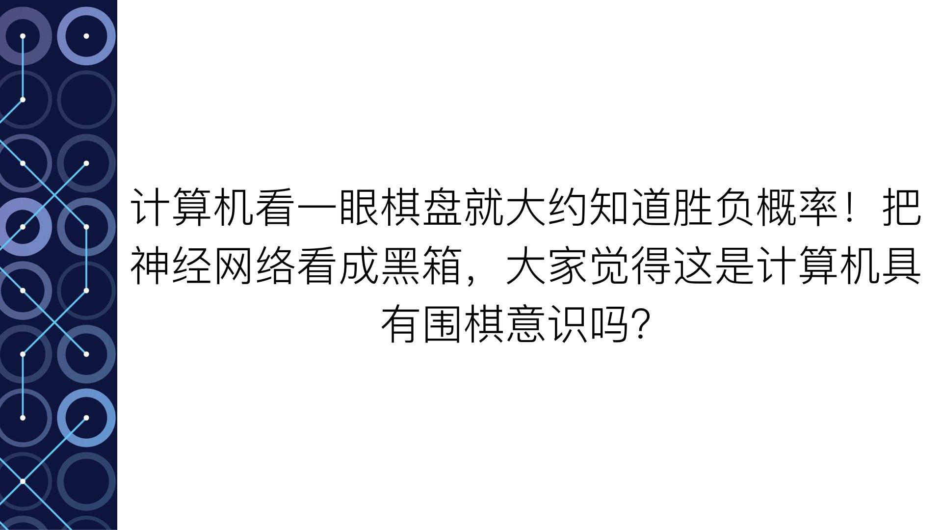 【深度】让技术向善 “阳光”照进平台算法“黑箱”