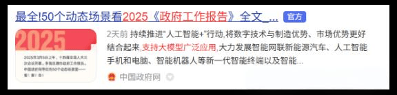 国联水产2024年实现收入34亿元 今年持续推进“321大单品”战略