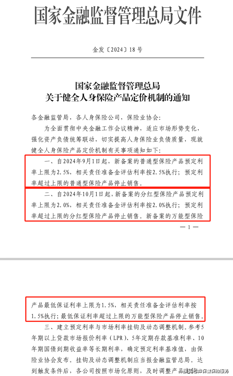 个人养老金产品已有上千只 差异化供给短板待补齐