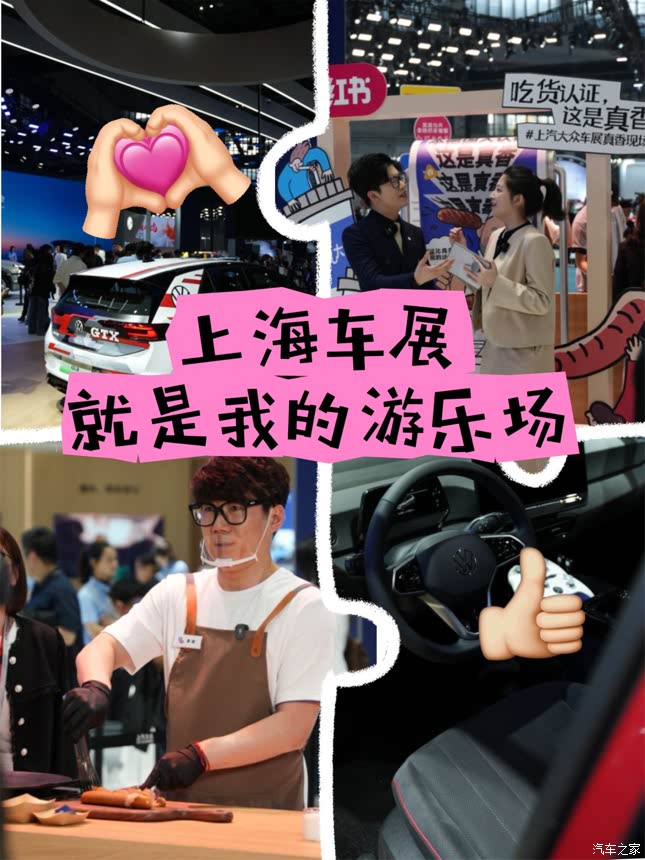 上汽大众亮相ID.ERA概念车,与十家深度合作伙伴签约