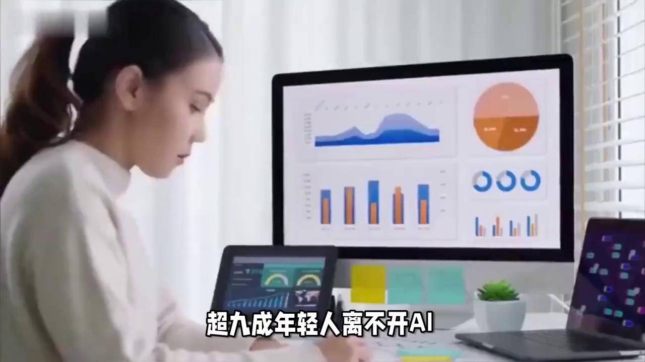 年轻人开始养AI孩子了