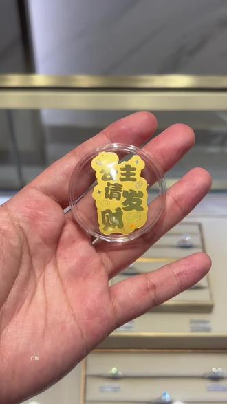 莱绅通灵:一季度营业收入同比增长53.2% 艺术黄金业务支撑业绩反转