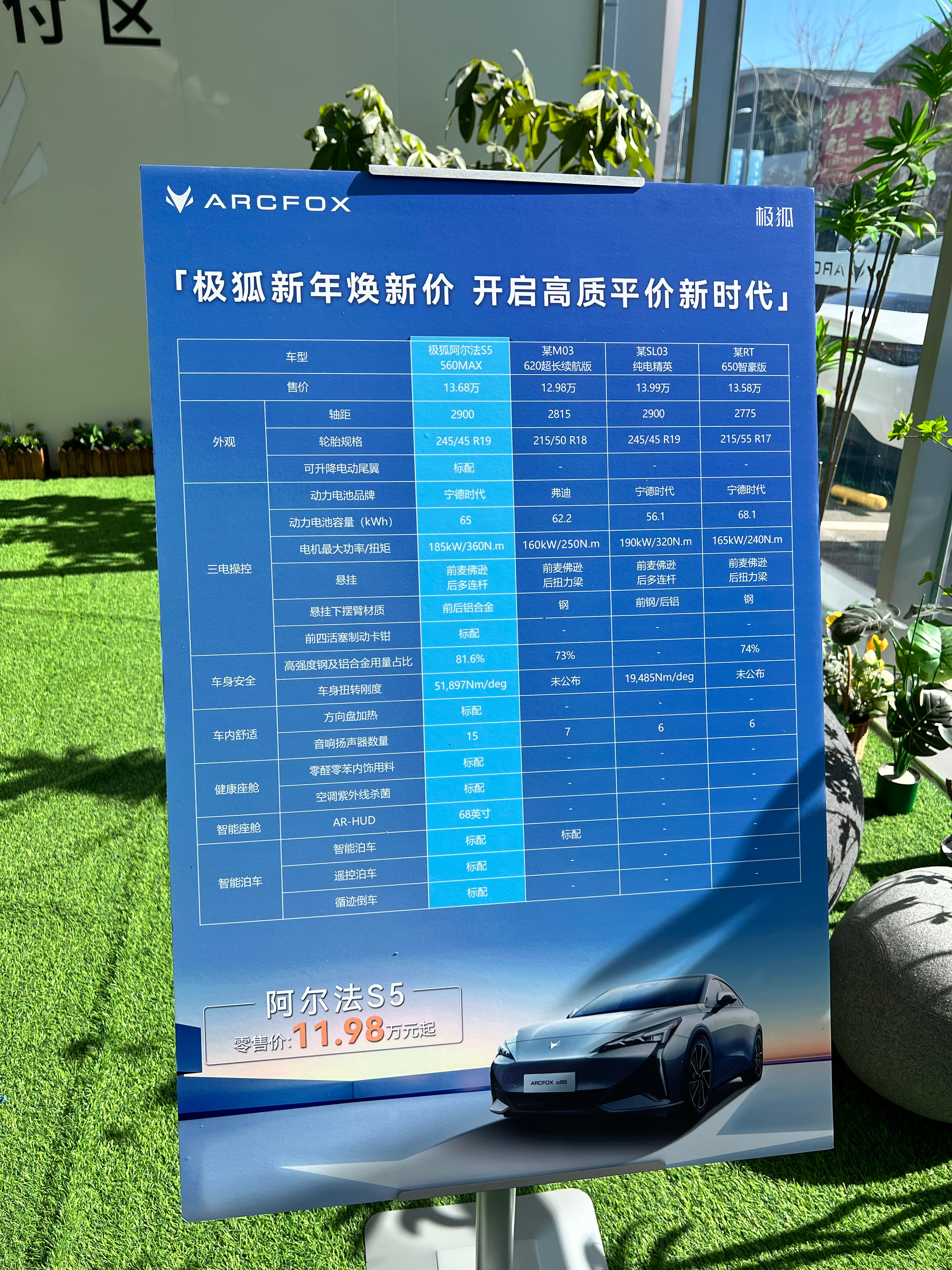 致远新能（300985）2025年一季报简析：营收净利润同比双双增长，盈利能力上升