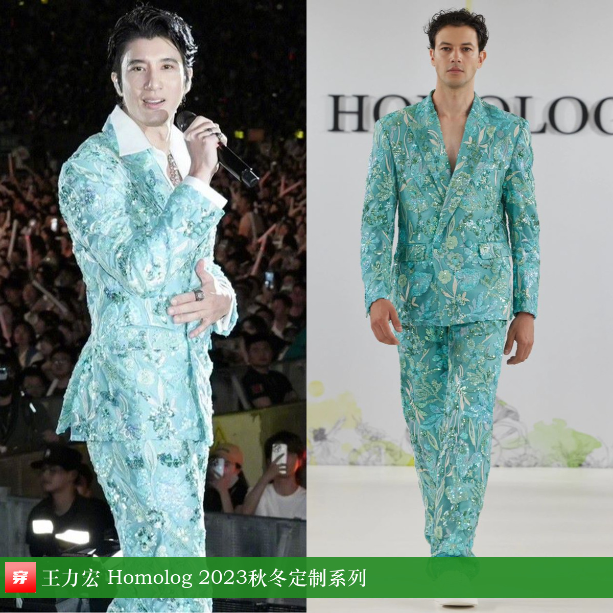 潮牌MerryWannaBe携手黄子弘凡发布联名系列