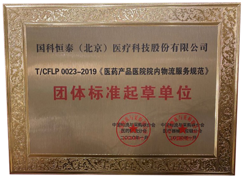 国科恒泰：公司始终高度重视市值管理工作