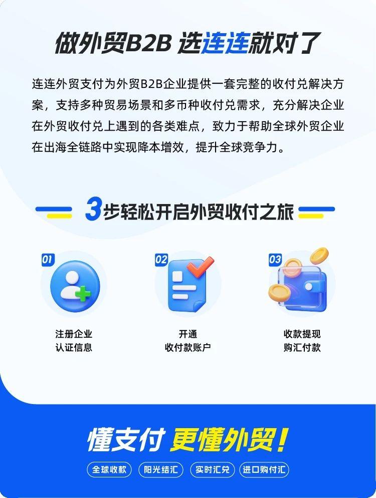 中国人保连续十五年护航广交会 助力外贸稳健发展