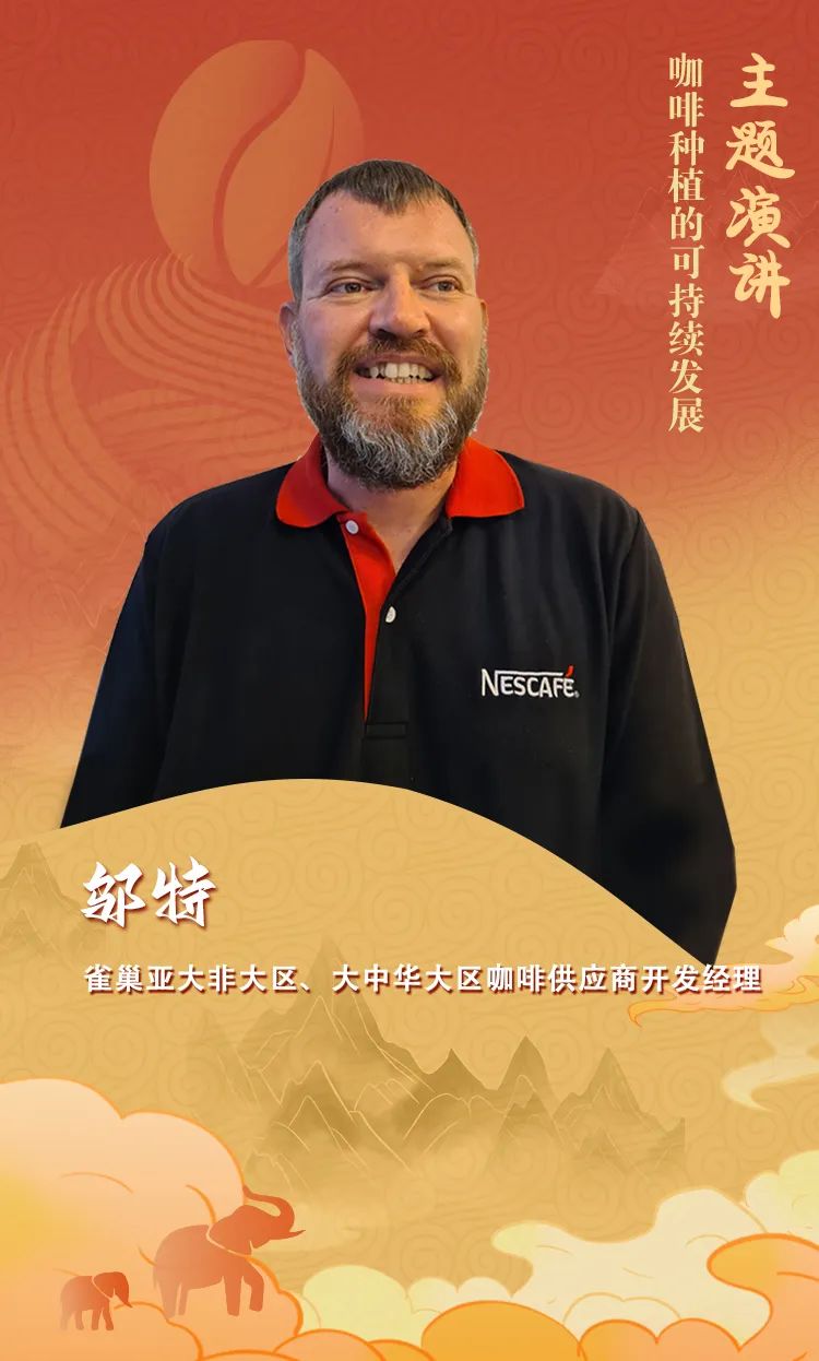 撤销独立大区后，雀巢又换了中国市场负责人