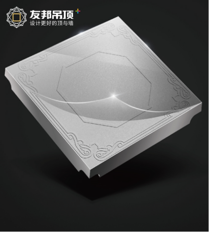 友邦吊顶获得实用新型专利授权：“一种带环状风道的取暖器”