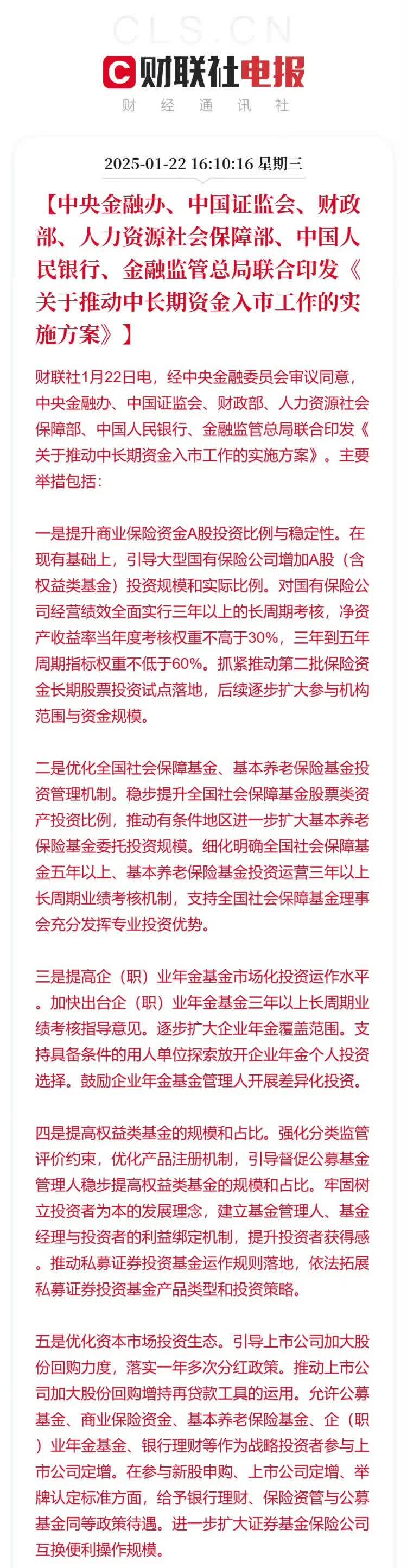 人保服务 ,人保服务_2024年生姜种植行业发展现状、竞争格局及未来发展趋势与前景分析