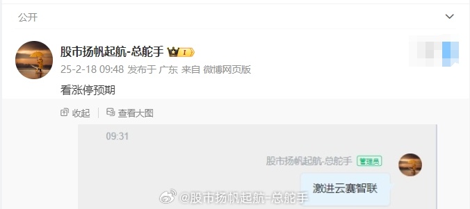 阶跃星辰姜大昕：坚定投入基础大模型研发 积极推进产业落地应用