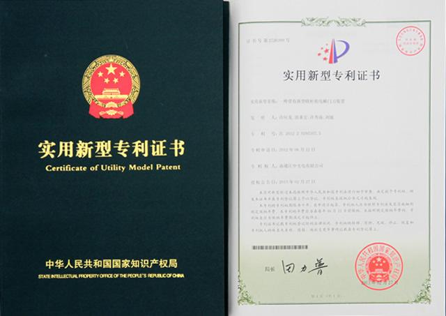 扬杰科技获得实用新型专利授权：“避免误开启的SiCMOSFET器件”