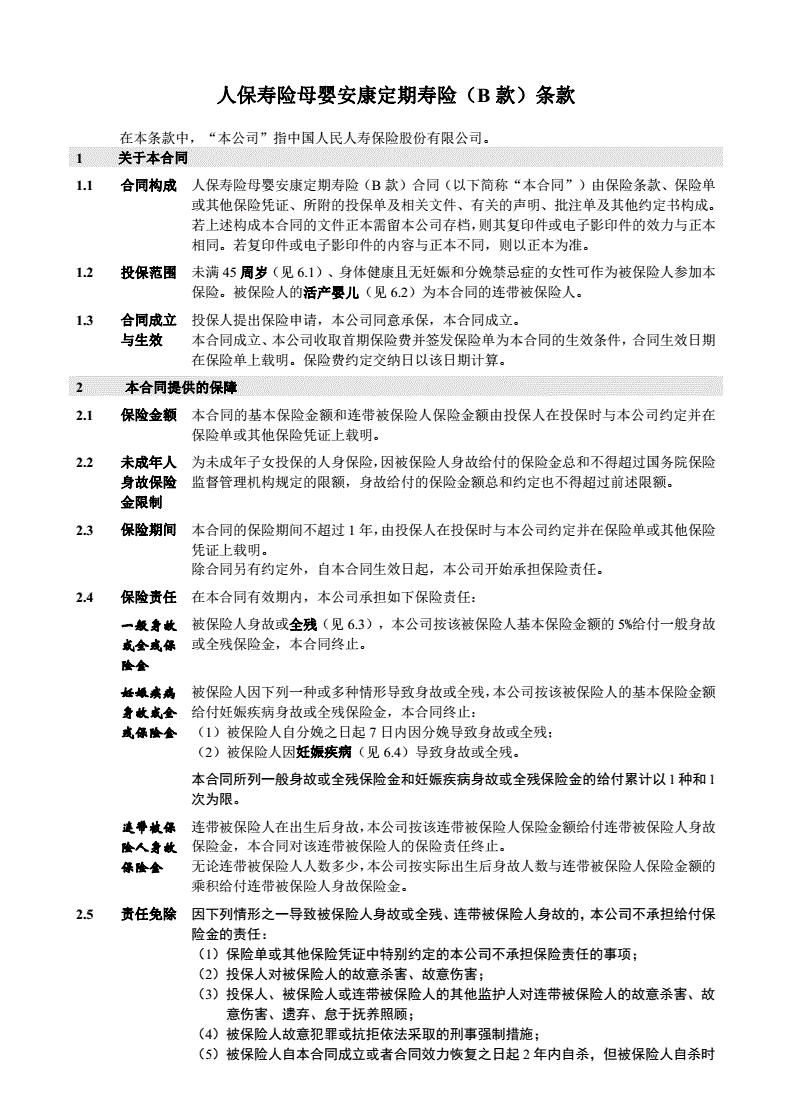 保险有温度,人保服务_2025年北美元宇宙行业现状与发展趋势分析
