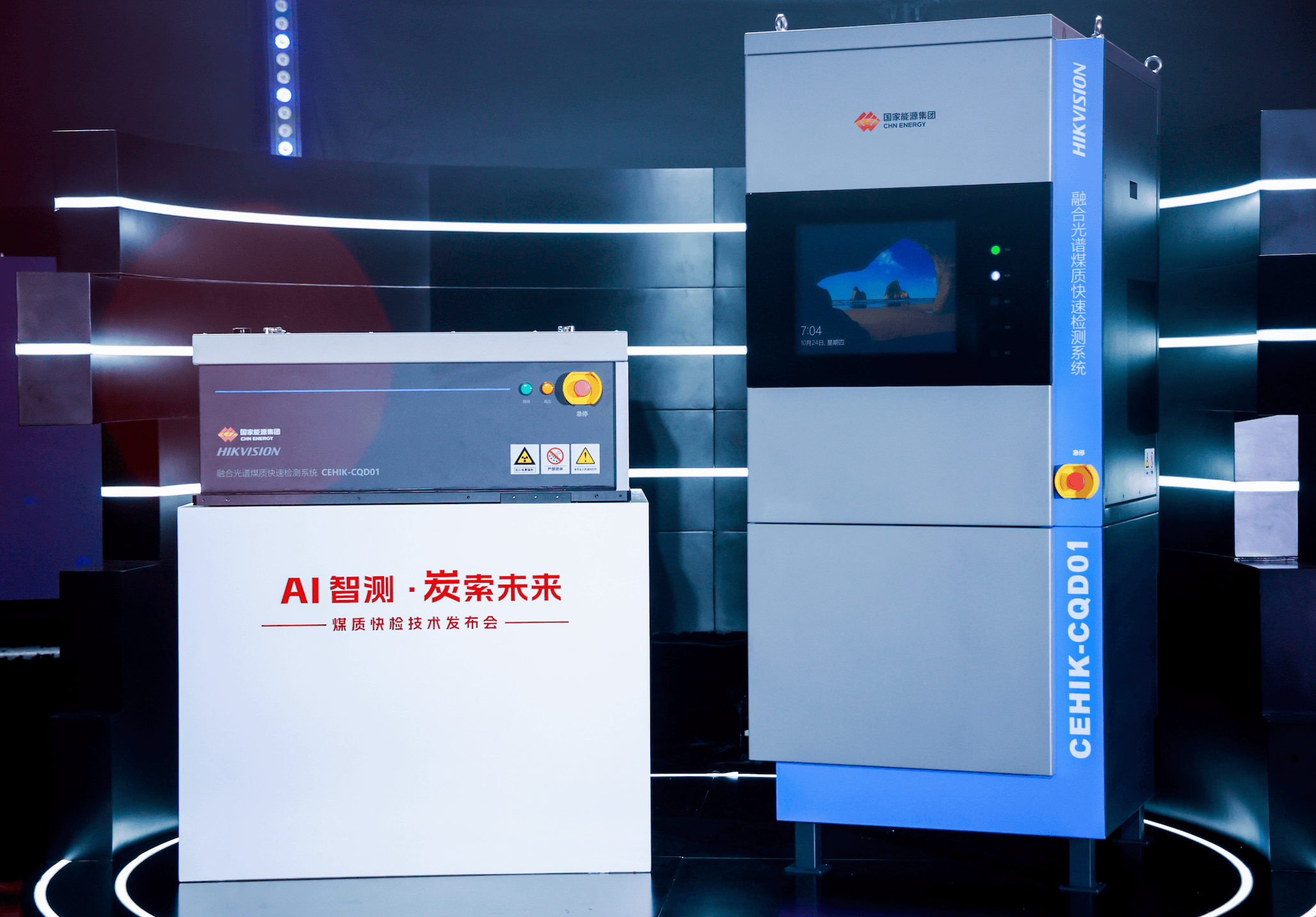 新华视点｜未来已来 看数字技术赋能千行百业