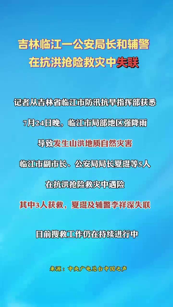 财政部等预拨4000万元中央自然灾害救灾资金 支持山西、广西、陕西做好抗旱救灾工作
