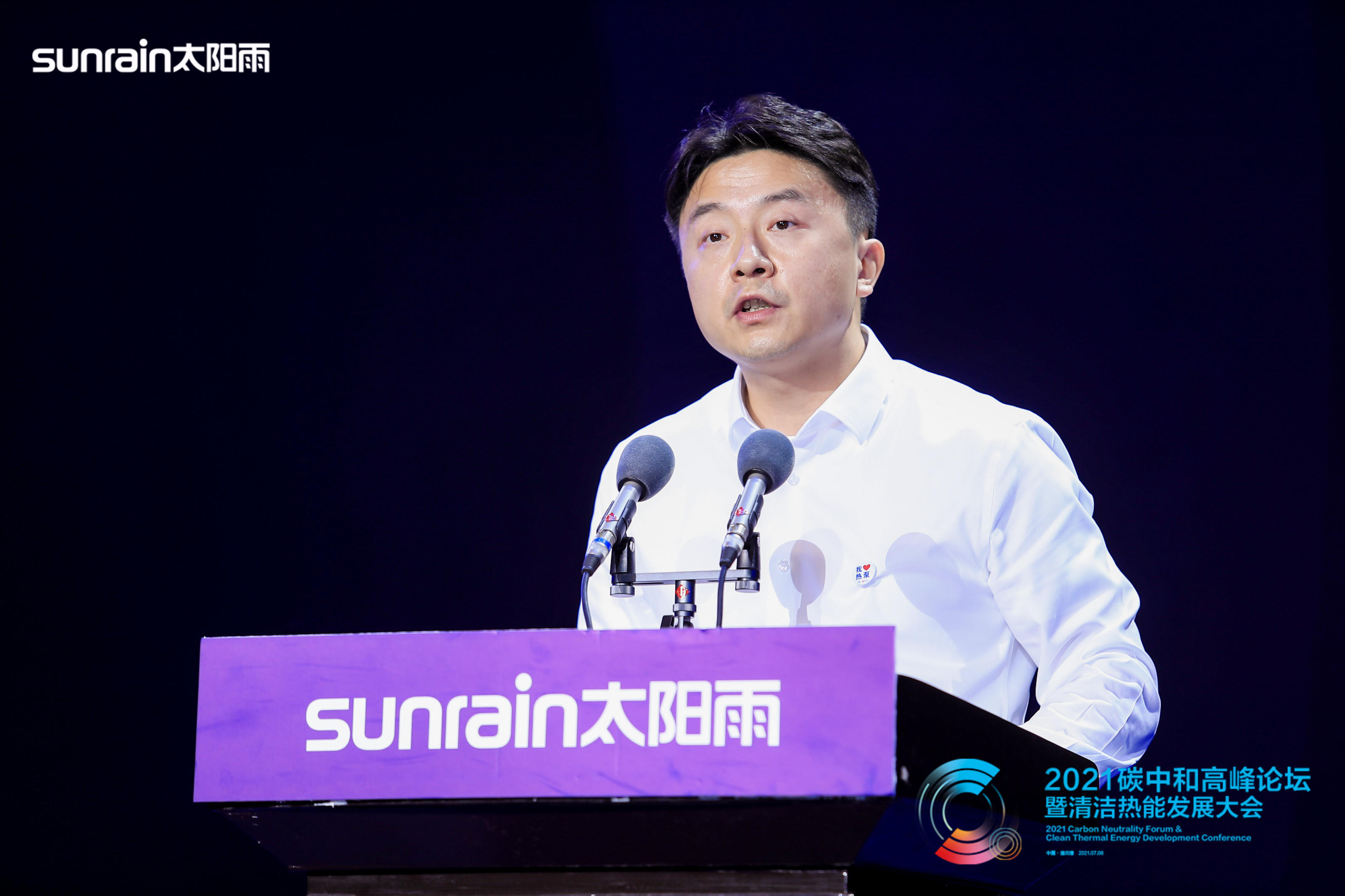 日出东方获得发明专利授权：“一种清洁热能辅助空气源热泵不停机化霜系统”