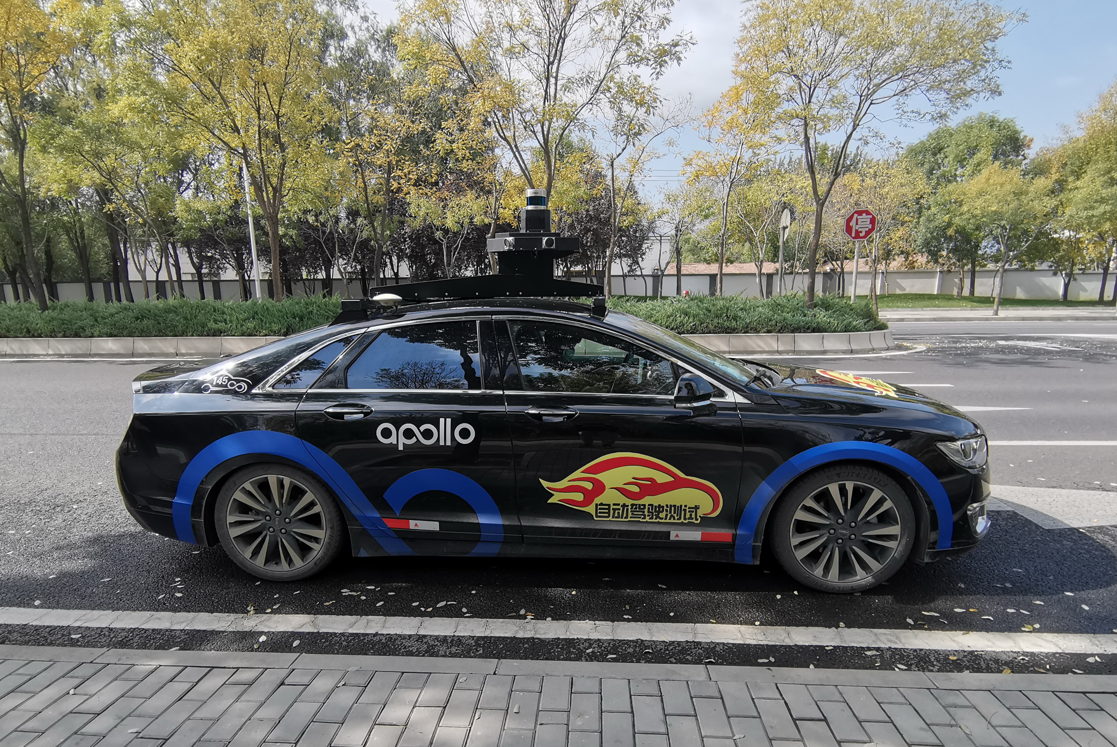 隆鑫通用获得外观设计专利授权:“无人驾驶全地形平台”