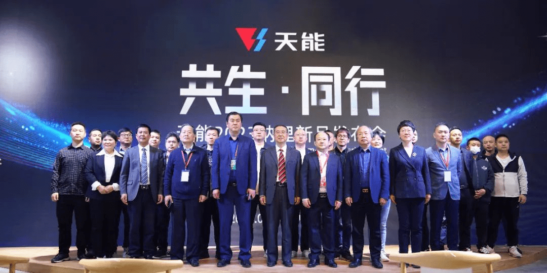 天能股份获得发明专利授权：“一种高循环性能钠离子电池电解液及其制备方法”