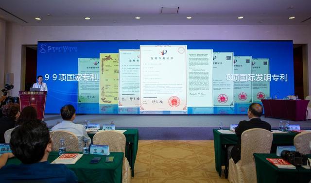 喜临门获得外观设计专利授权：“遥控器（3）”