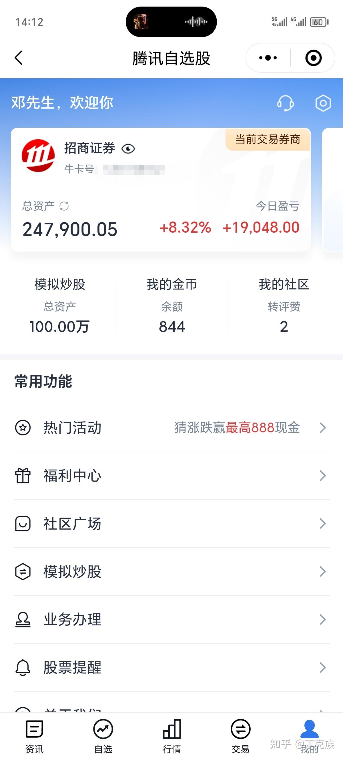 A股2024年度现金分红规模再次刷新历史纪录