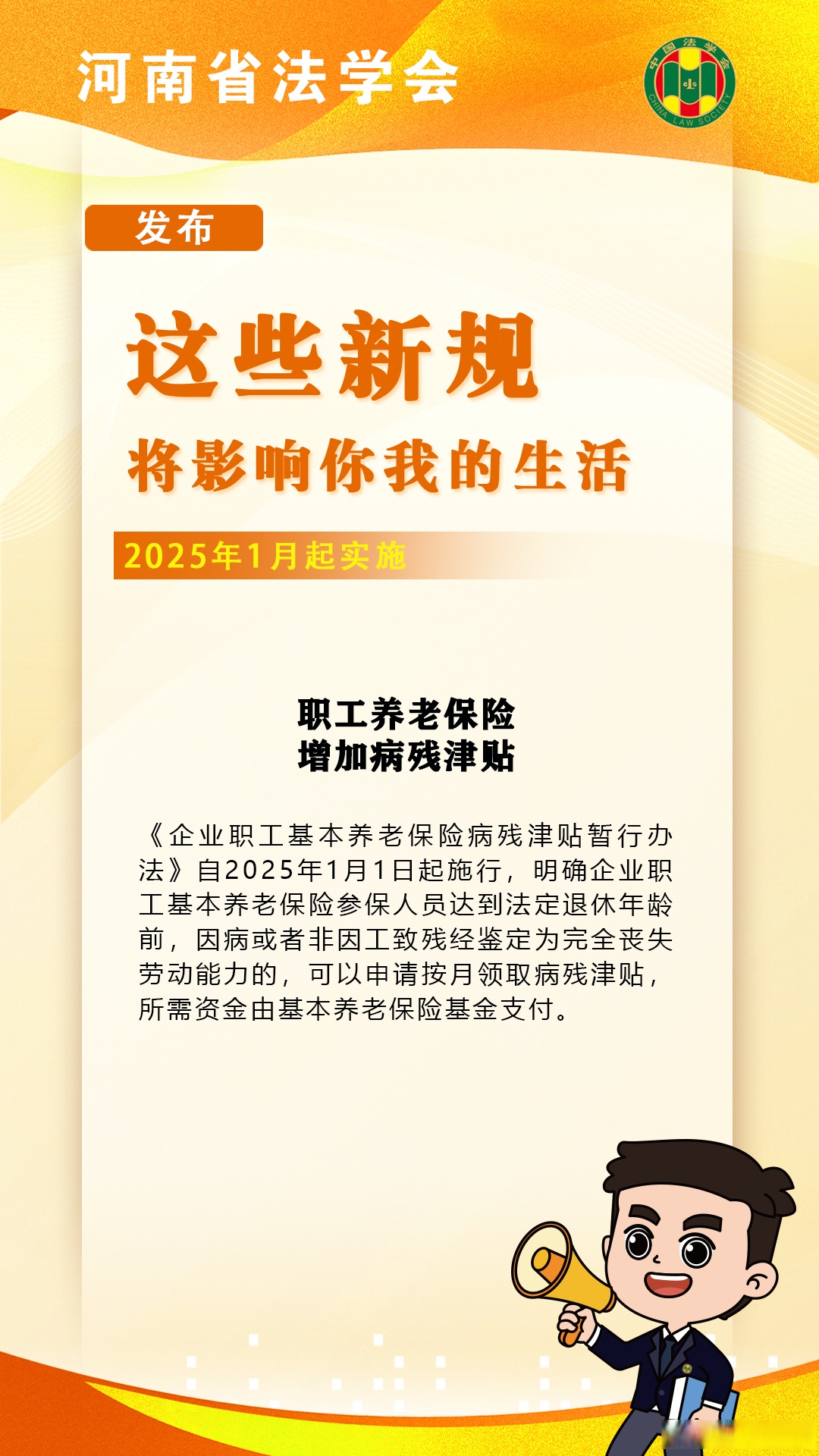 2025年核电行业投资战略研究:规模化+创新驱动_人保服务 ,人保伴您前行