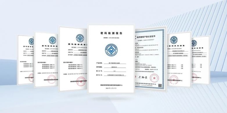 国芯科技：抗量子密码芯片新品内测成功 与参股公司共同拥有知识产权