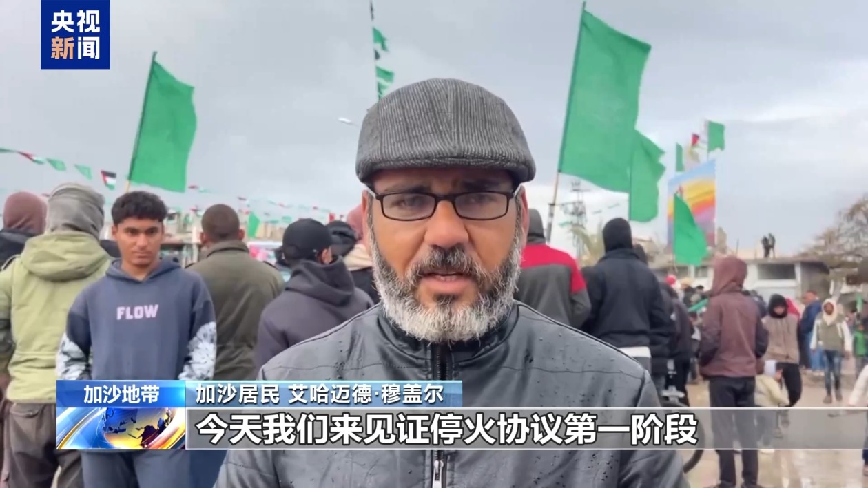 哈马斯:除非加沙永久停火否则不参加任何谈判