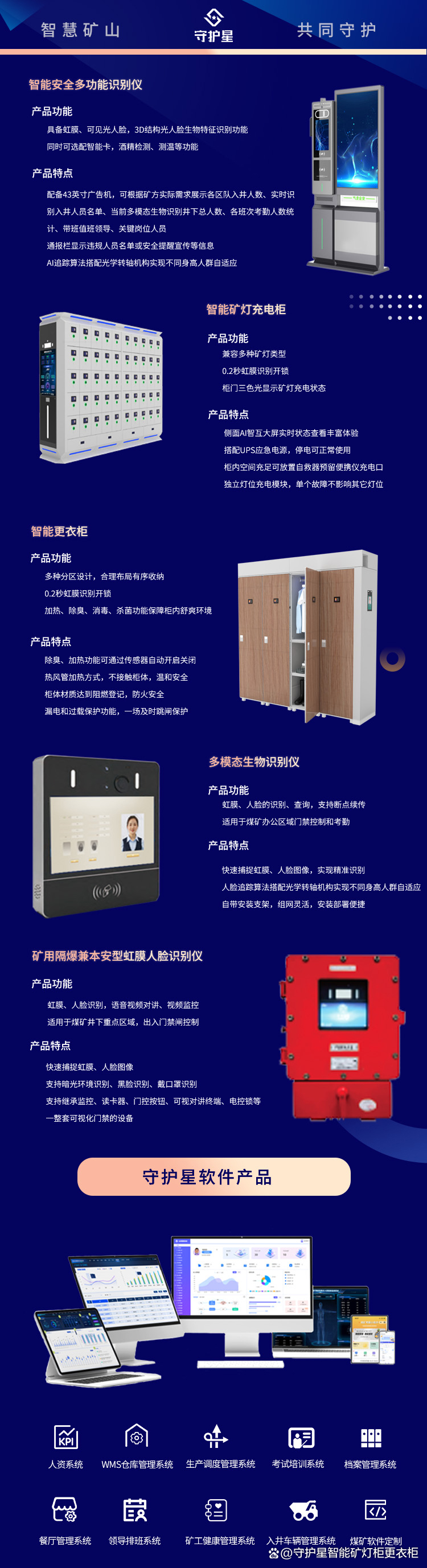 盈趣科技获得发明专利授权：“人体存在检测方法、系统、终端设备及存储介质”