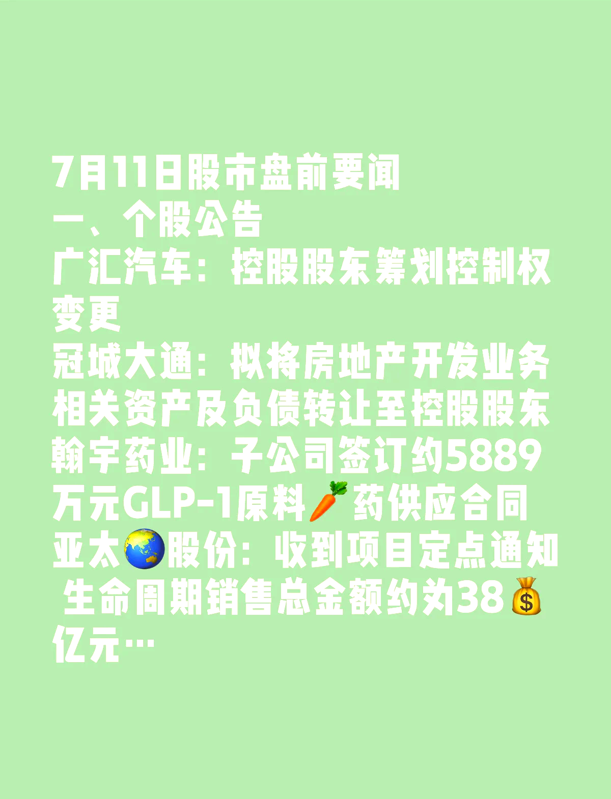 盘前宣布！降准降息！（附历次调整后市场影响）