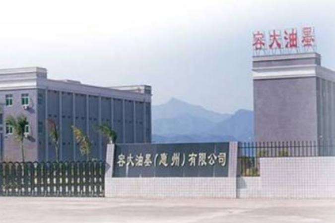 容大感光股东户数连续3期下降 累计降幅5.89%