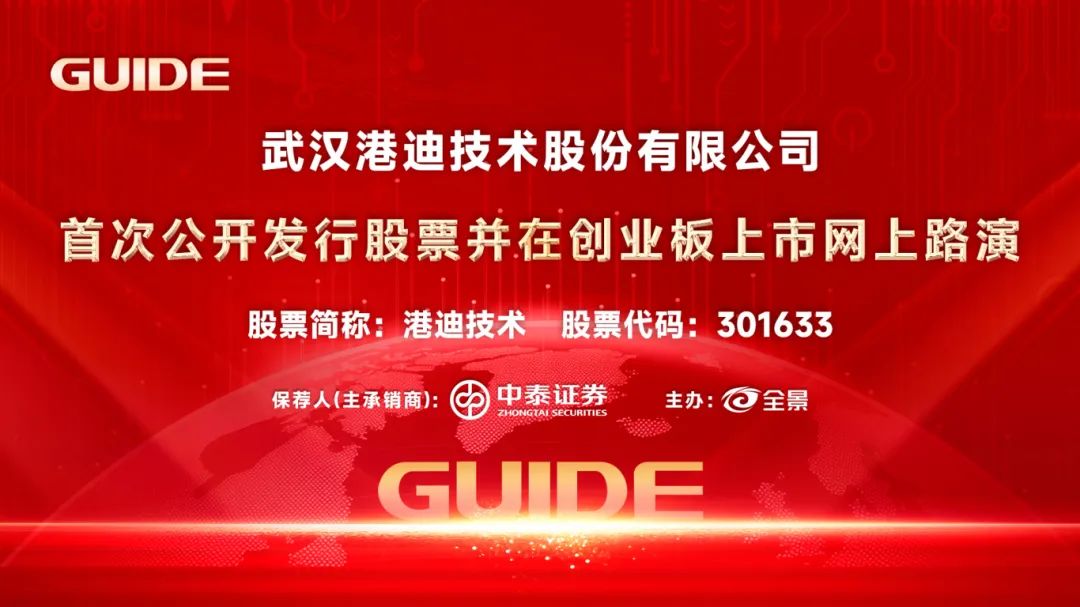 年内累计发行35只新股,共募资235.20亿元