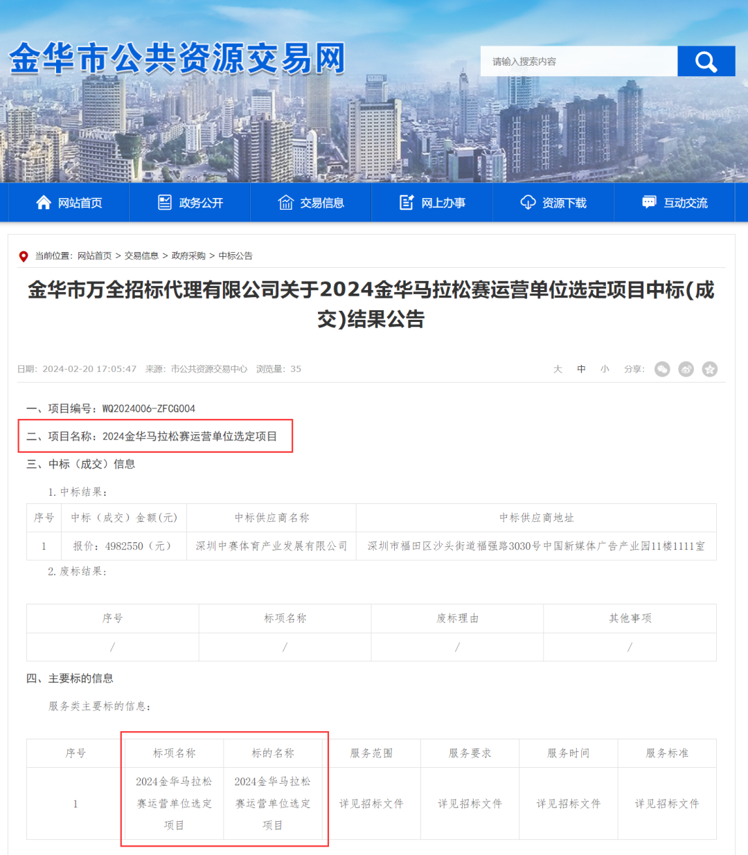 从“重规模”向“重回报”转变 公募基金行业迎来系统性改革