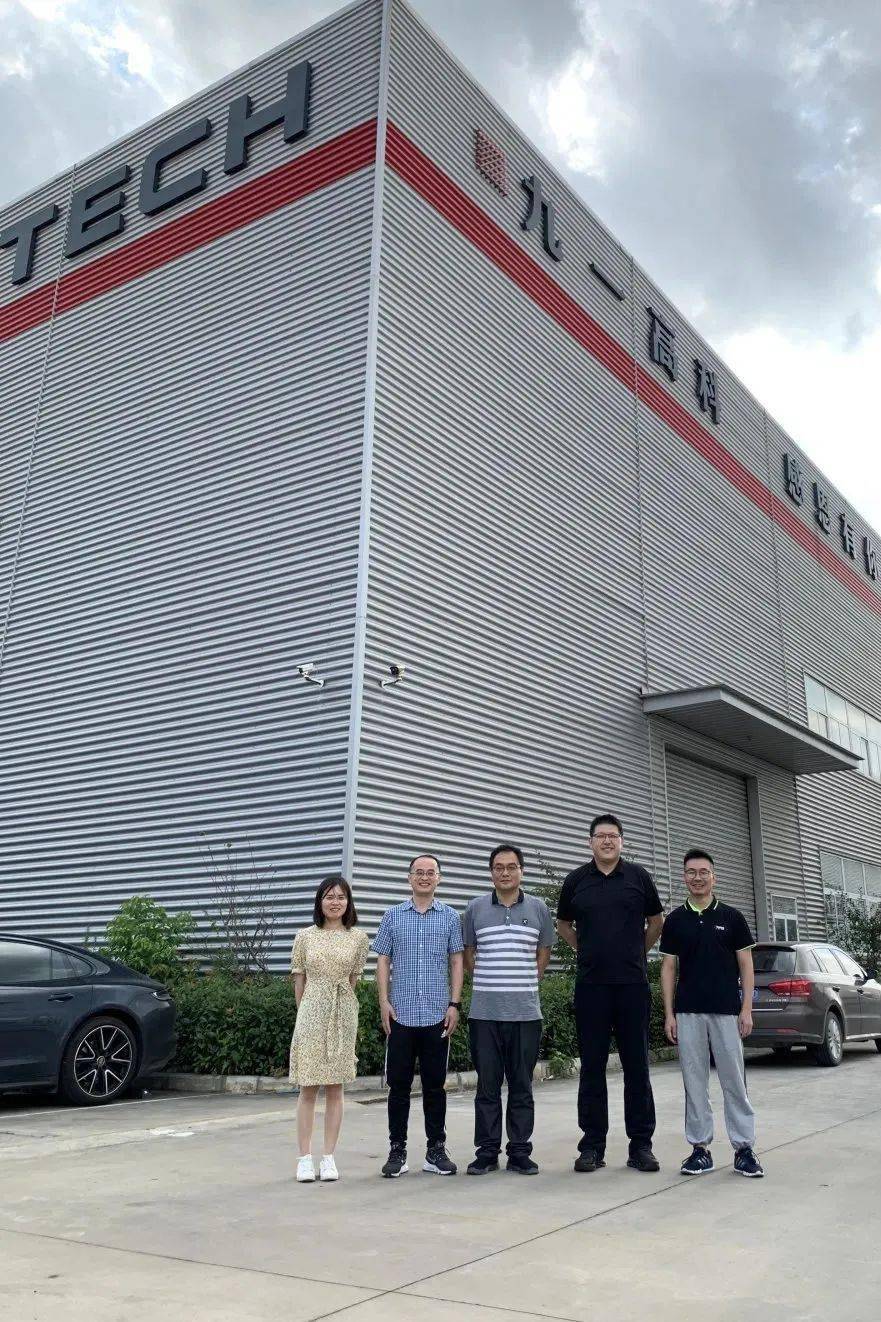 越秀与高科12.697亿在西安联合拿地