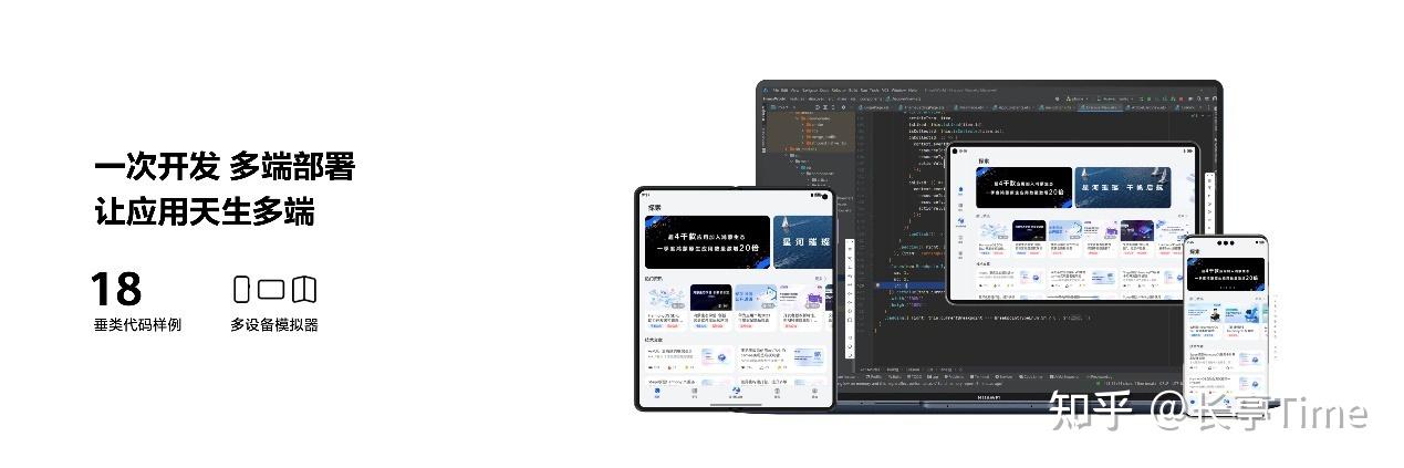 HarmonyOS 5重构电脑体验，鸿蒙操作系统在电脑端亮相