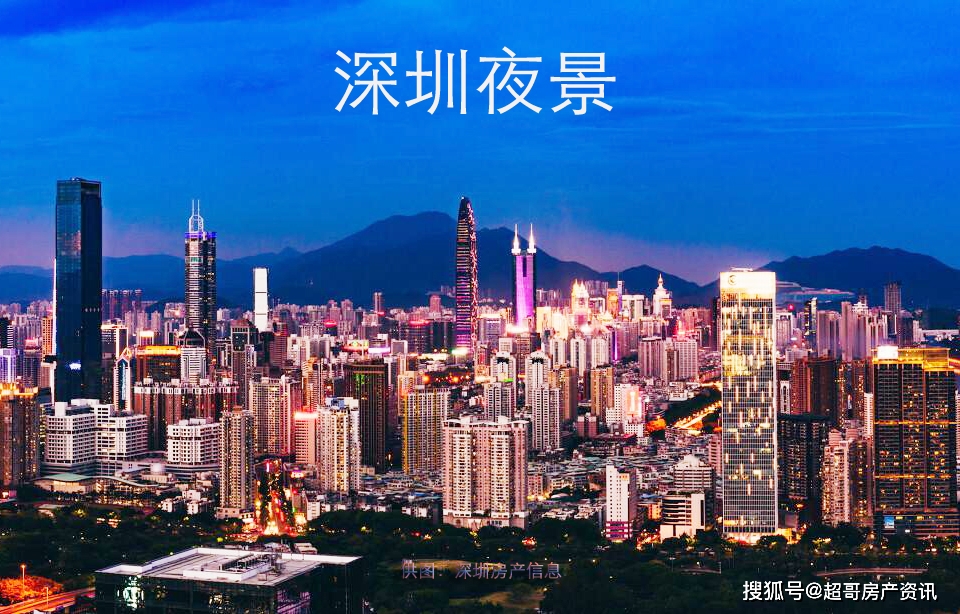 广东：鼓励广州、深圳增发购车指标