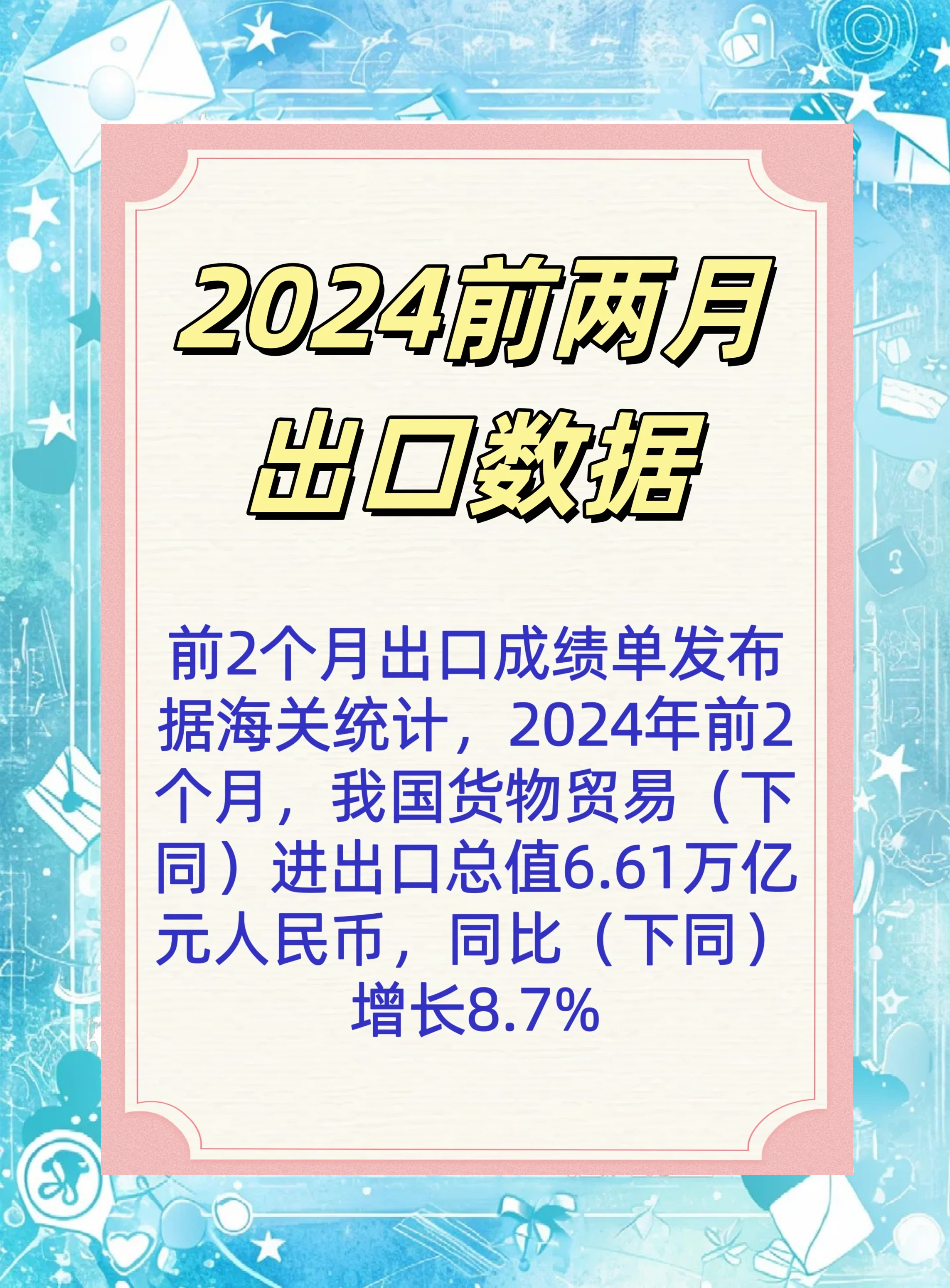 今日看点｜中国4月PMI将公布